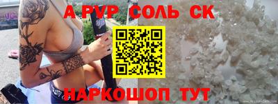 винт Азнакаево