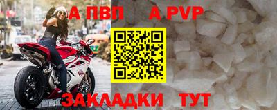 скорость mdpv Абинск
