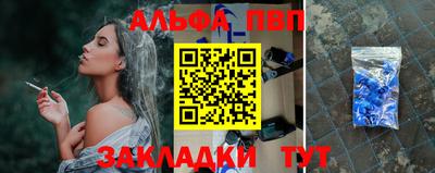 герыч Абакан