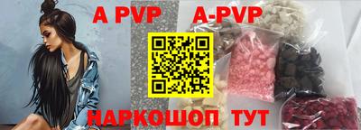 мефедрон VHQ Абакан
