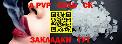 герыч Абакан