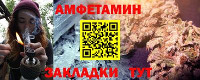 мефедрон VHQ Абакан