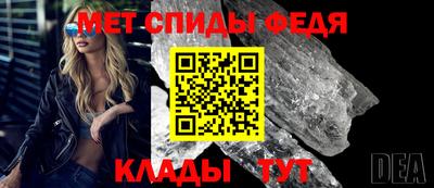 герыч Абакан