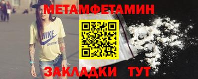 мефедрон VHQ Абакан