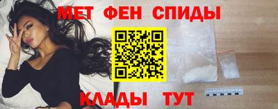 мефедрон VHQ Абакан