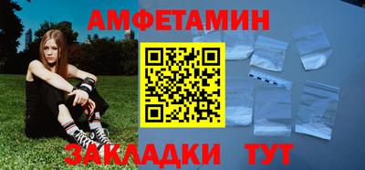 альфа пвп Азнакаево