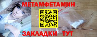 альфа пвп Азнакаево