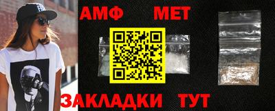 мефедрон VHQ Абакан