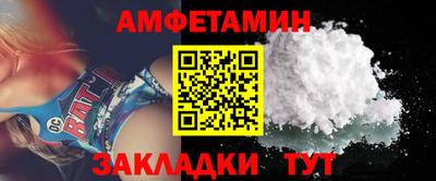 альфа пвп Азнакаево