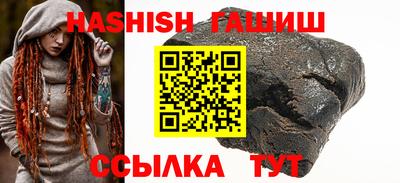 винт Азнакаево