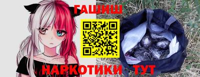 мефедрон VHQ Абакан