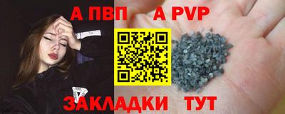 скорость mdpv Абинск