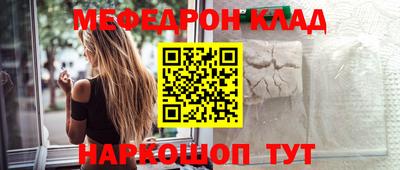 винт Азнакаево