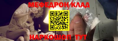 скорость mdpv Абинск