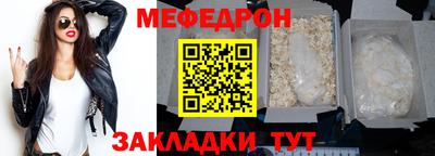 альфа пвп Азнакаево