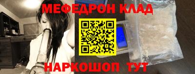 герыч Абакан