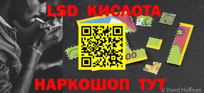 таблы Абинск