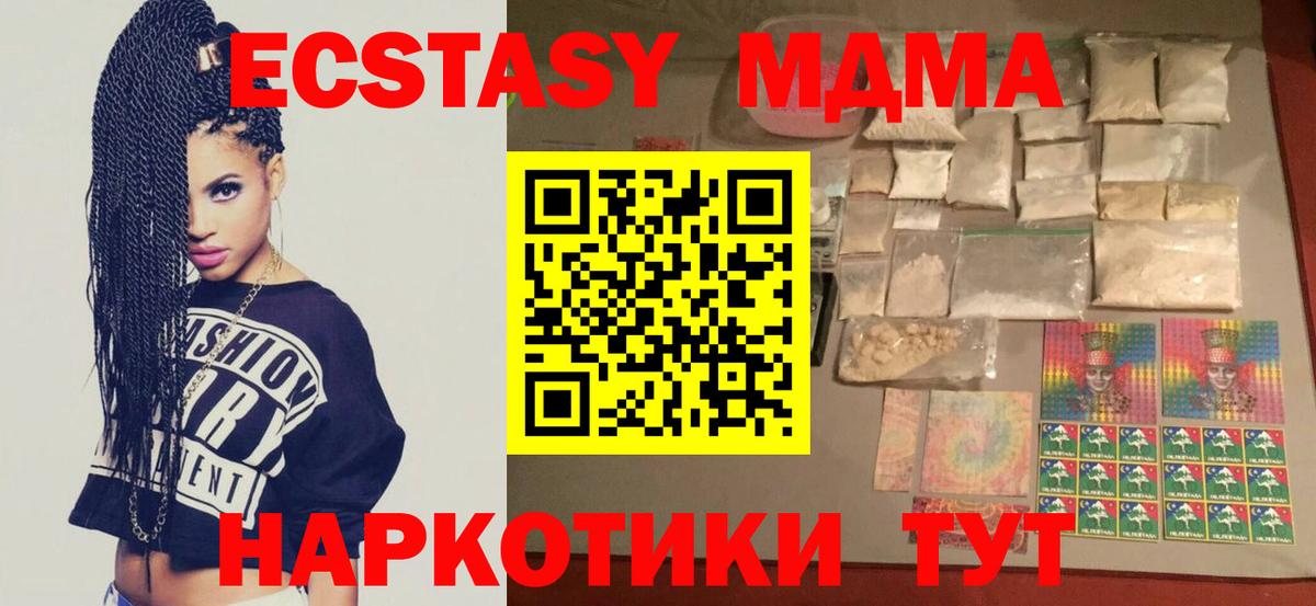 МДМА VHQ Кострома