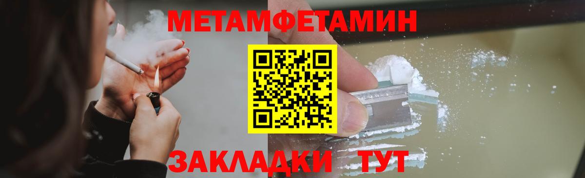 Кострома  МЕТАМФЕТАМИН Декстрометамфетамин 99.9%  Вход с VPN  МЕТАМФЕТАМИН Декстрометамфетамин 99.9% 