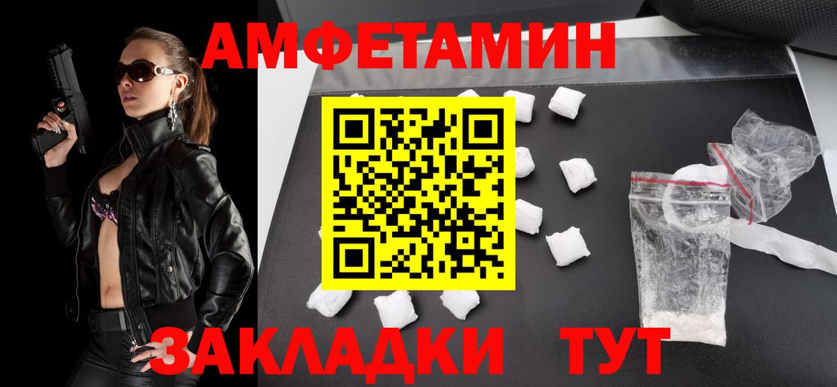 Первитин витя  Первитин витя  Кострома 