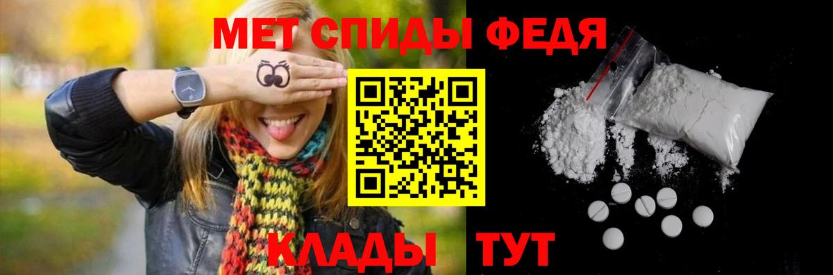 Первитин витя Кострома