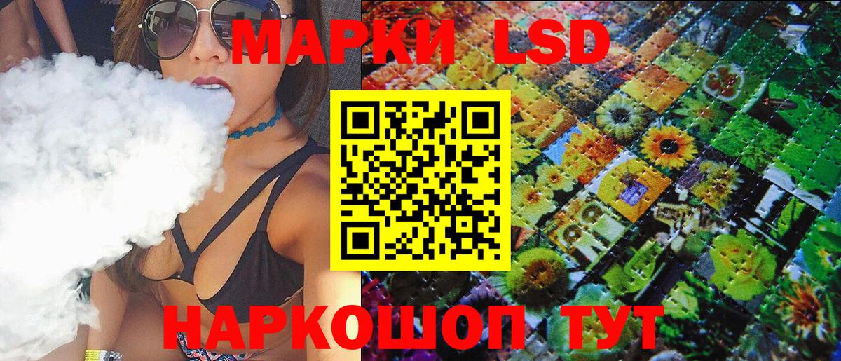 Марки 25I-NBOMe 1500мкг  Кострома  Марки 25I-NBOMe 1500мкг 