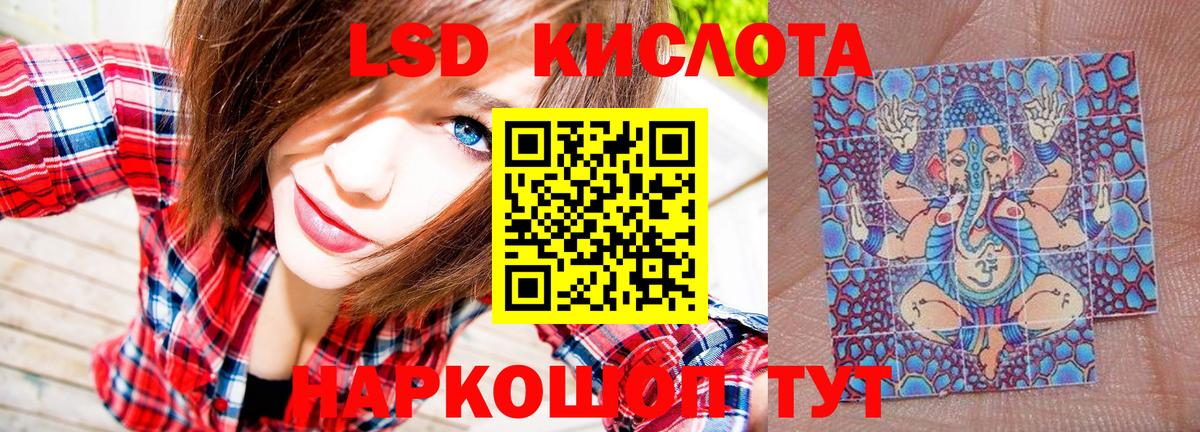 Кострома  Марки NBOMe 1,5мг  Вход с VPN  Марки NBOMe 1,5мг 