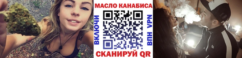Дистиллят ТГК THC oil  KRAKEN как зайти  Кострома 