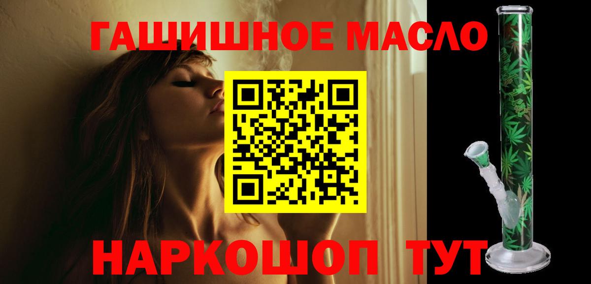 APVP СОЛЬ кристаллы  МЕФ кристаллы  Кетамин  Гашиш  МДМА  АМФЕТАМИН   КОКАИН  ГАШ  Кострома  Конопля 