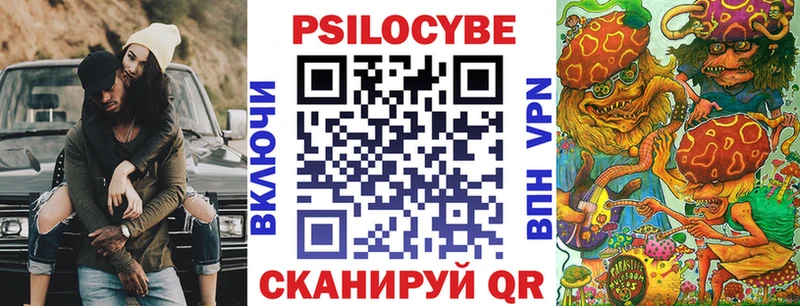 нарко площадка формула  Кострома  Галлюциногенные грибы GOLDEN TEACHER  продажа наркотиков 