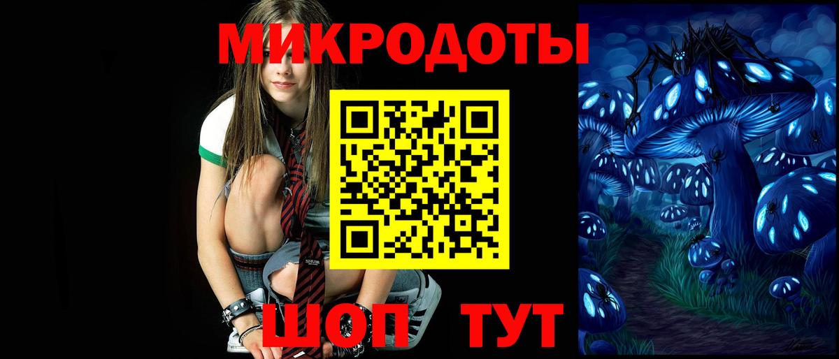 Псилоцибиновые грибы Magic Shrooms Кострома