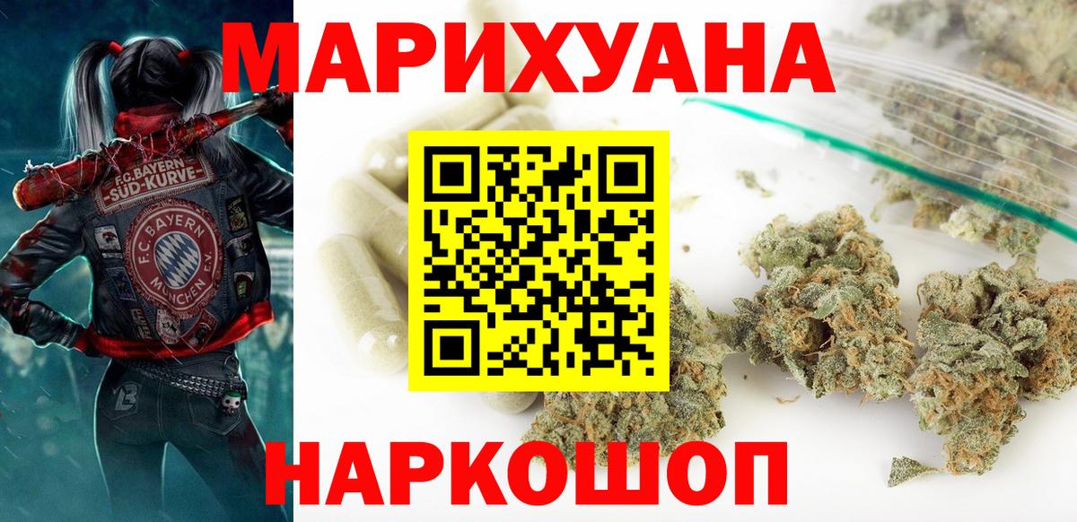 Бошки марихуана VHQ  Кострома  Каннабис тримм 